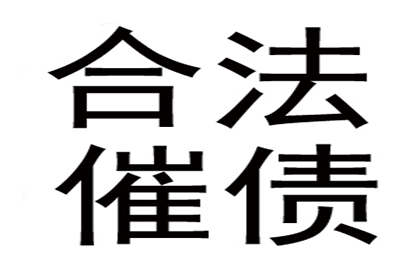 信用卡6万欠款无力偿还？教你申请挂账停息攻略